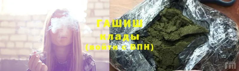 ГАШ Cannabis  mega вход  Михайловск 