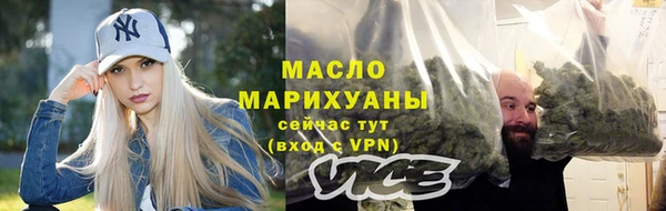 дистиллят марихуана Верхнеуральск