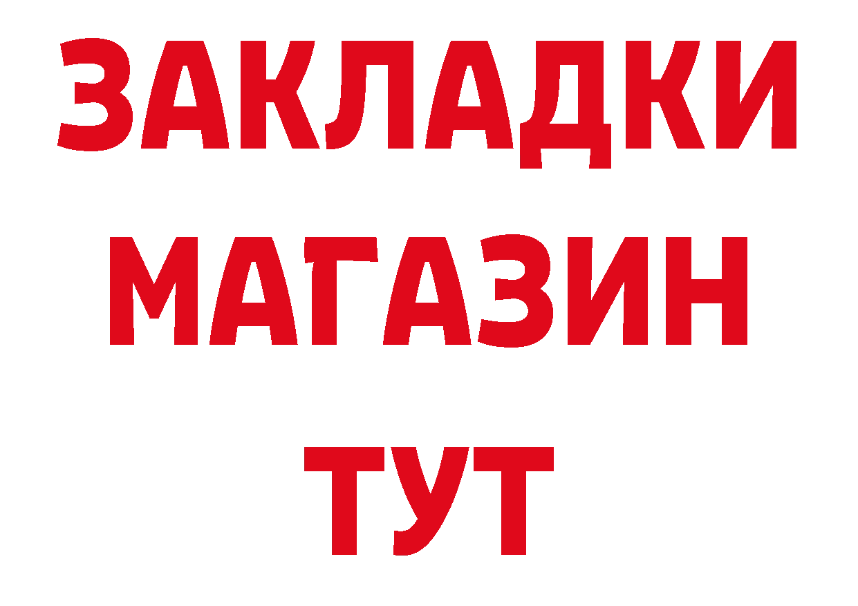 Продажа наркотиков сайты даркнета какой сайт Михайловск