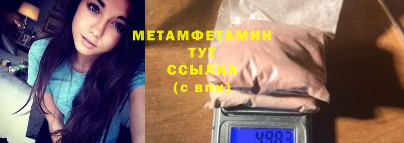 МЕТАМФЕТАМИН витя  Михайловск 