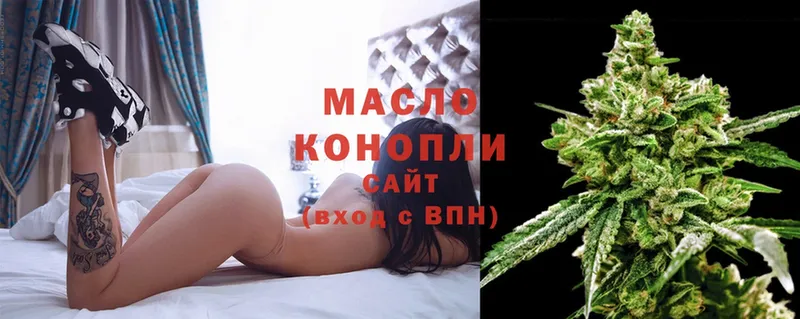 Дистиллят ТГК THC oil  OMG маркетплейс  Михайловск  где можно купить  